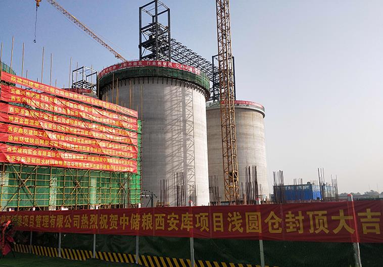 安徽leyu滑模工程有限公司