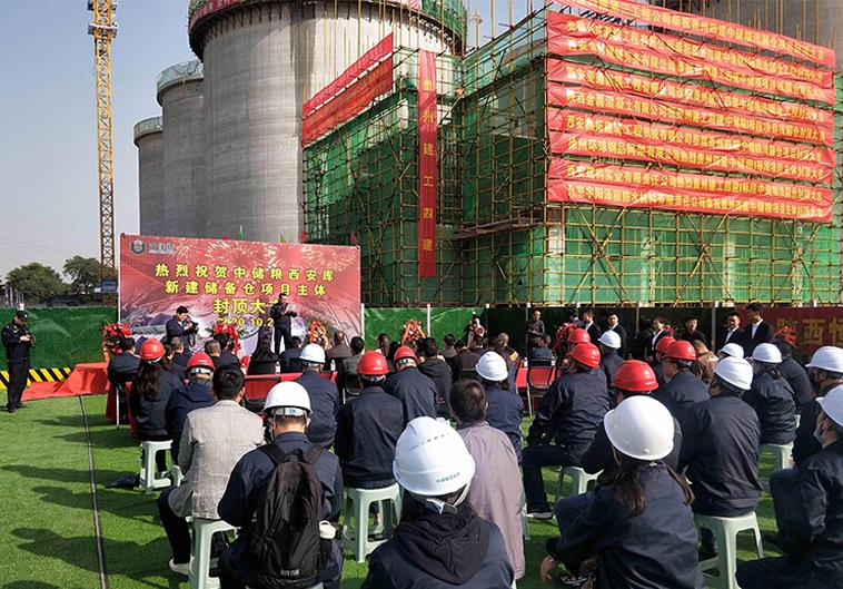 安徽leyu滑模工程有限公司