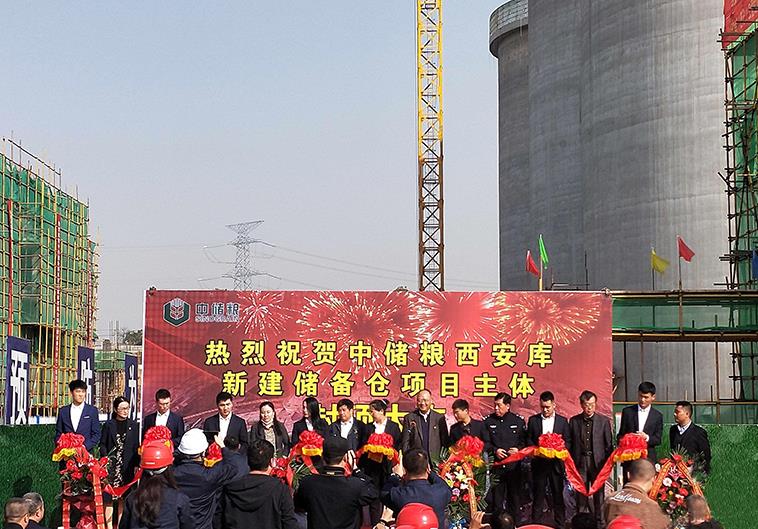 安徽leyu滑模工程有限公司