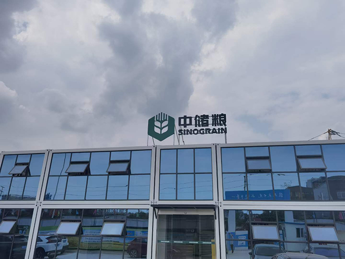 leyu滑模梅总桐城 2023-04-04 08.05.53